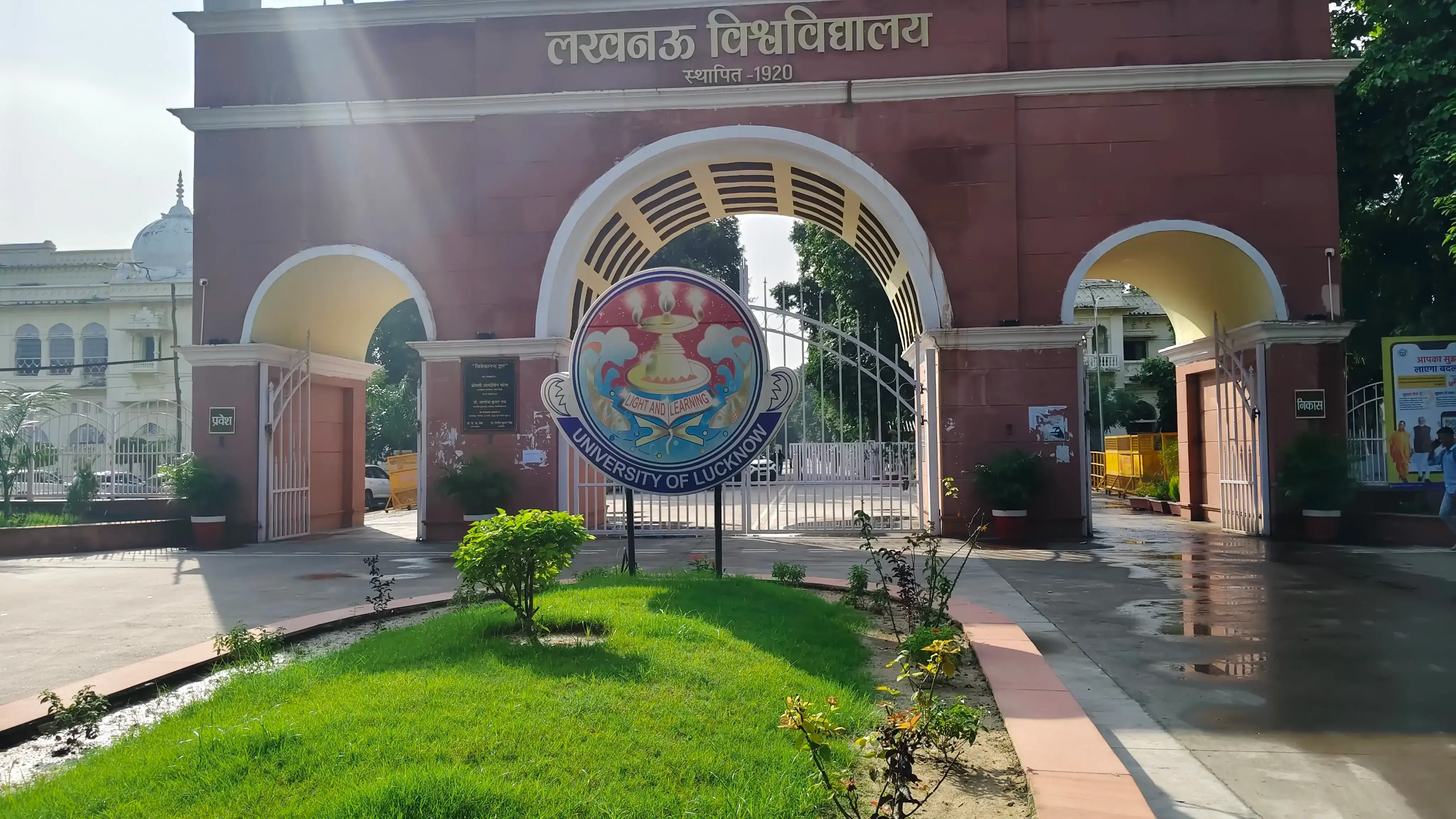 University of Lucknow Campus photo 24